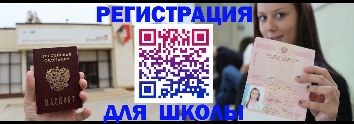 регистрация в Кирсе